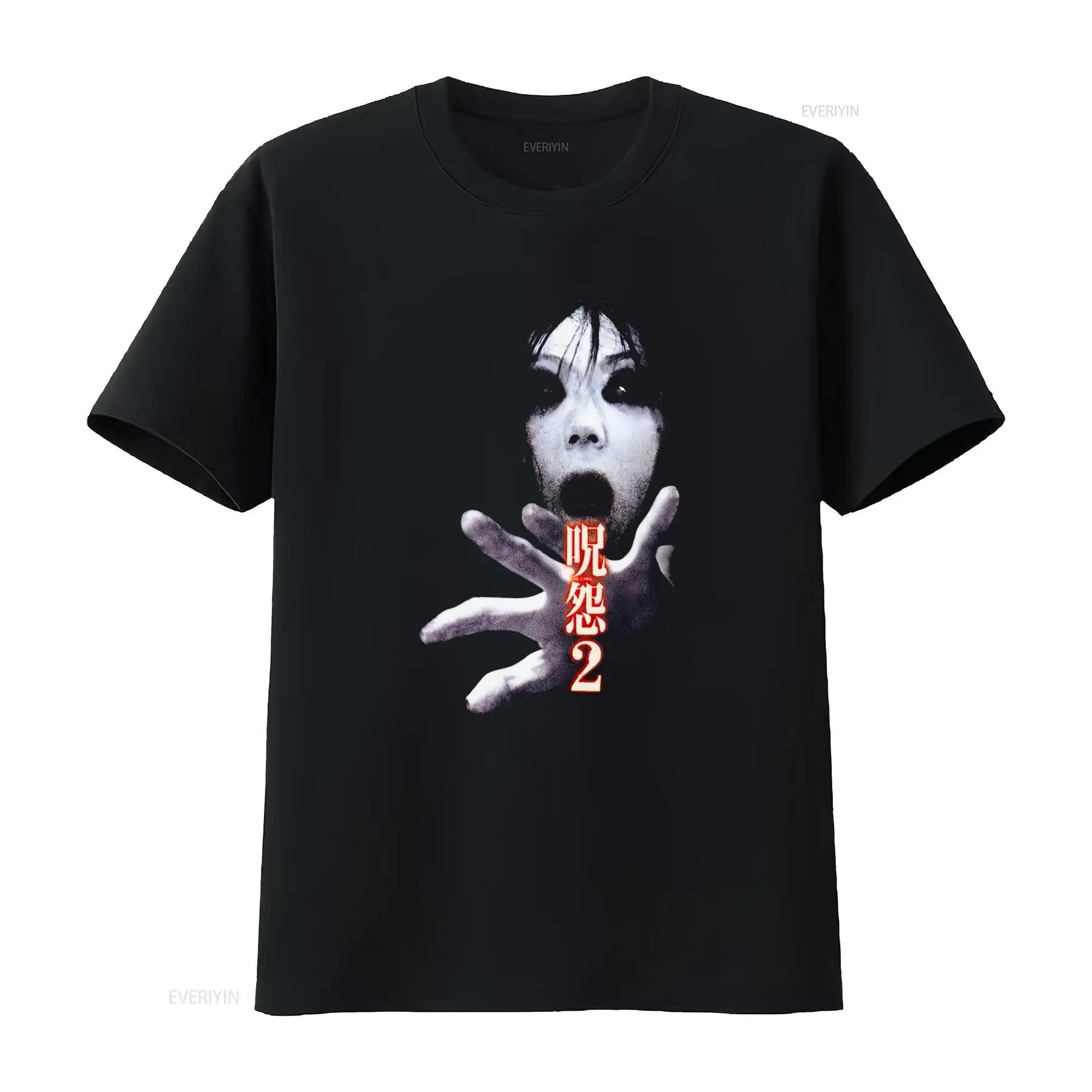Ju On the Grudge 2 Japan Horro - Streetwear Brand Tees recensie en prijs