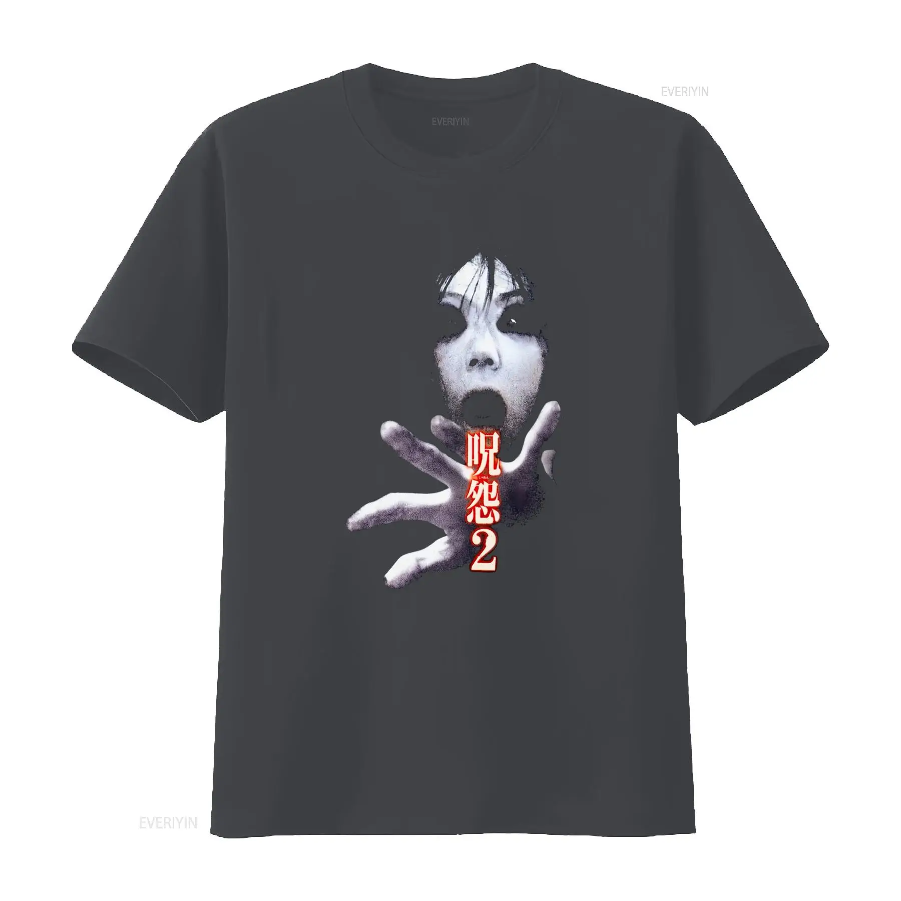 Ju On the Grudge 2 Japan Horro - Streetwear Brand Tees recensie en prijs