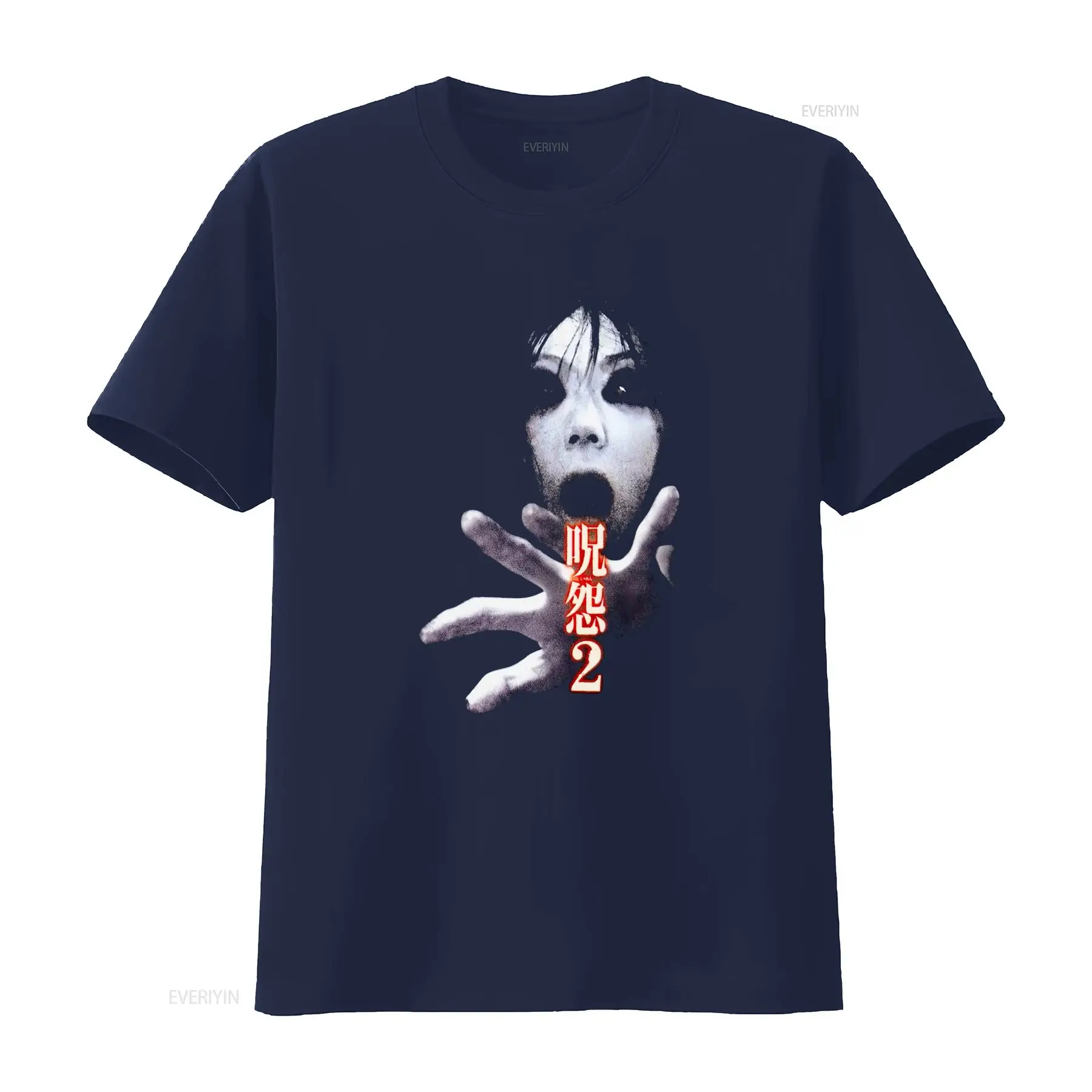 Ju On the Grudge 2 Japan Horro - Streetwear Brand Tees recensie en prijs